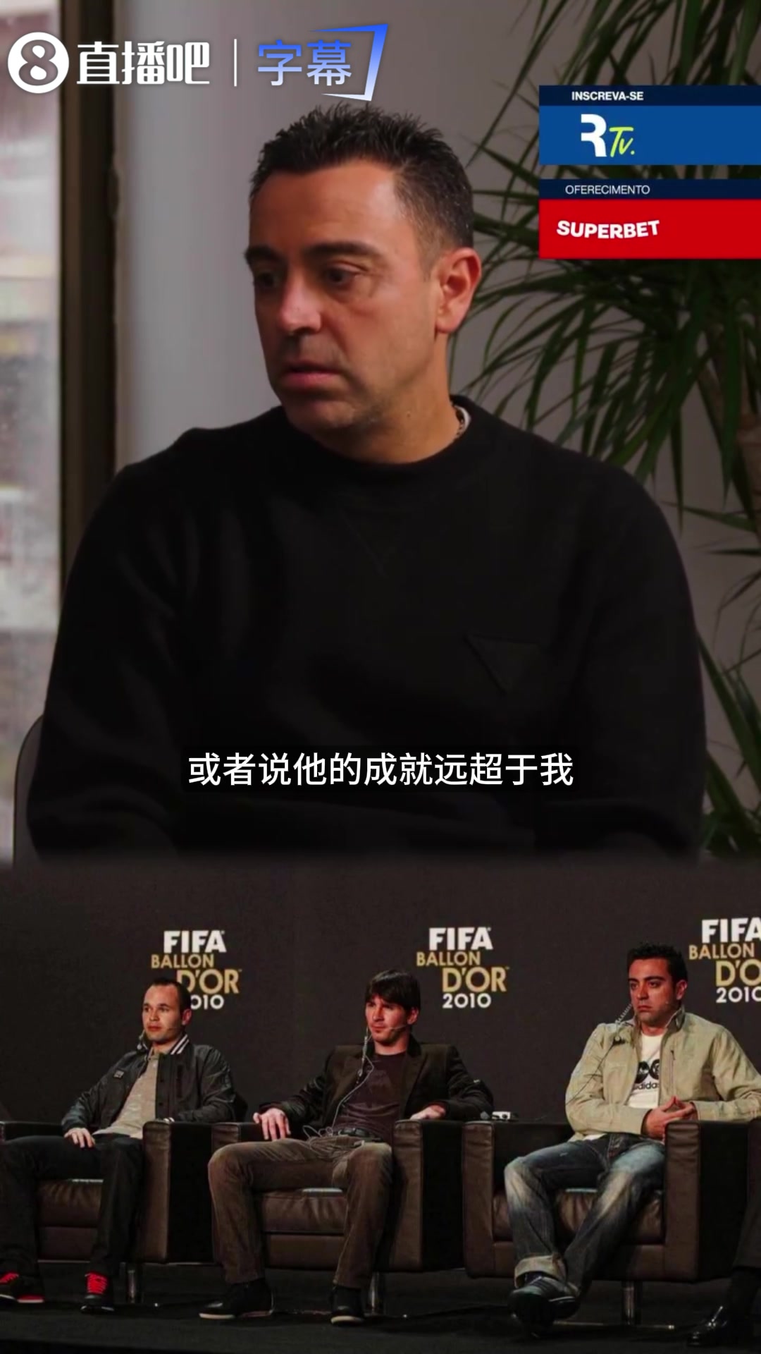 mk体育-哈维：从未感觉本该是我的金球被抢，梅西比我优秀得多成就远超我